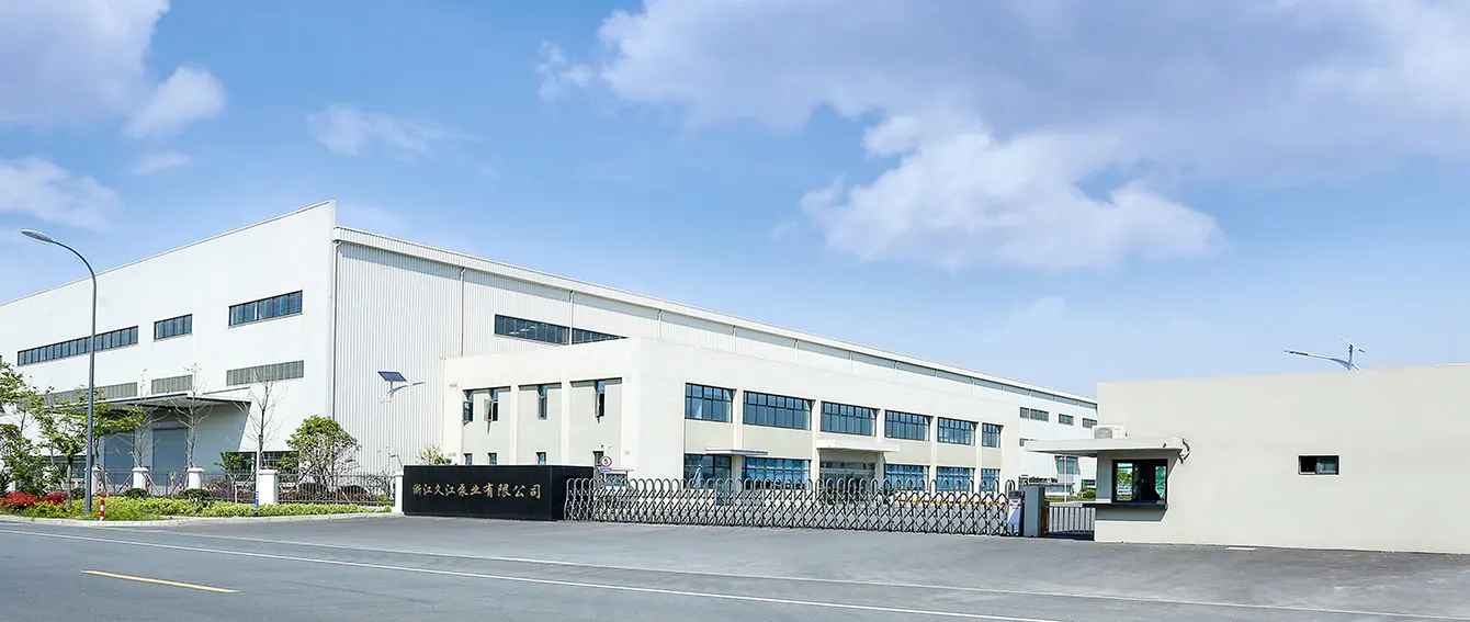 浙江久江泵業有限公司