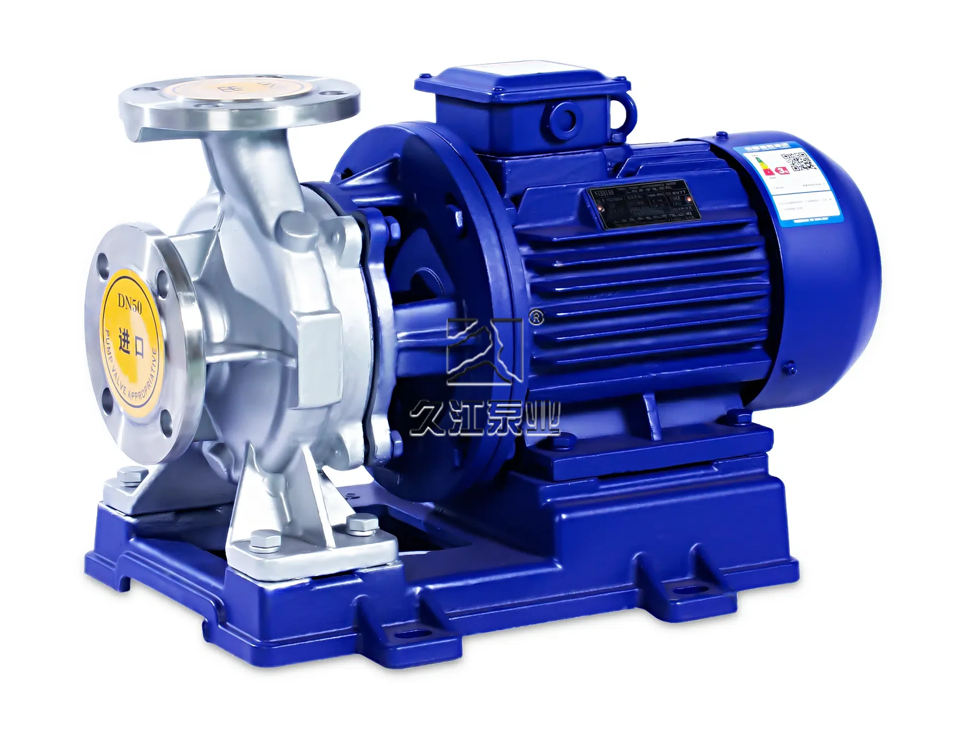 ISW單級單吸臥式離心泵