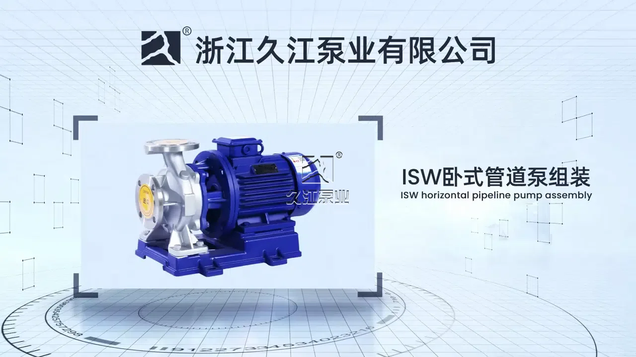 ISW臥式管道離心泵的組裝