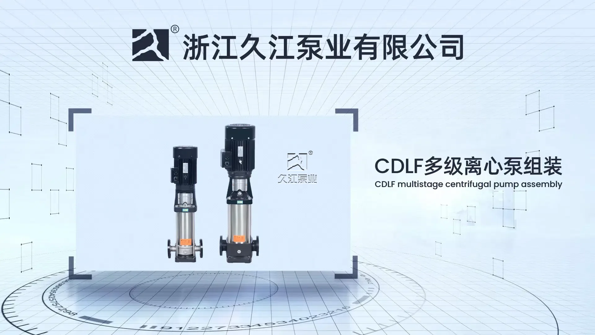 CDLF多級離心泵組裝