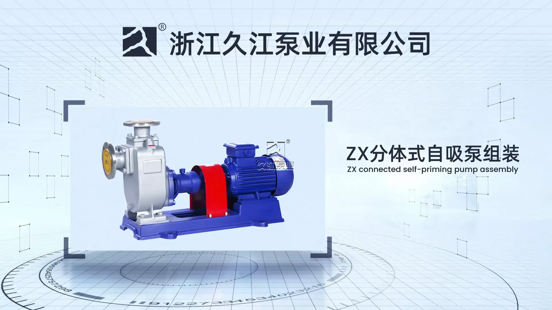 分體自吸泵組裝視頻