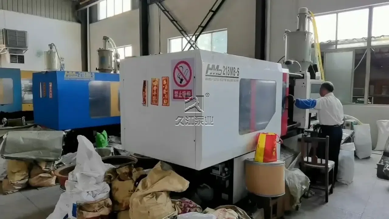 NHCN槽內泵生產實拍