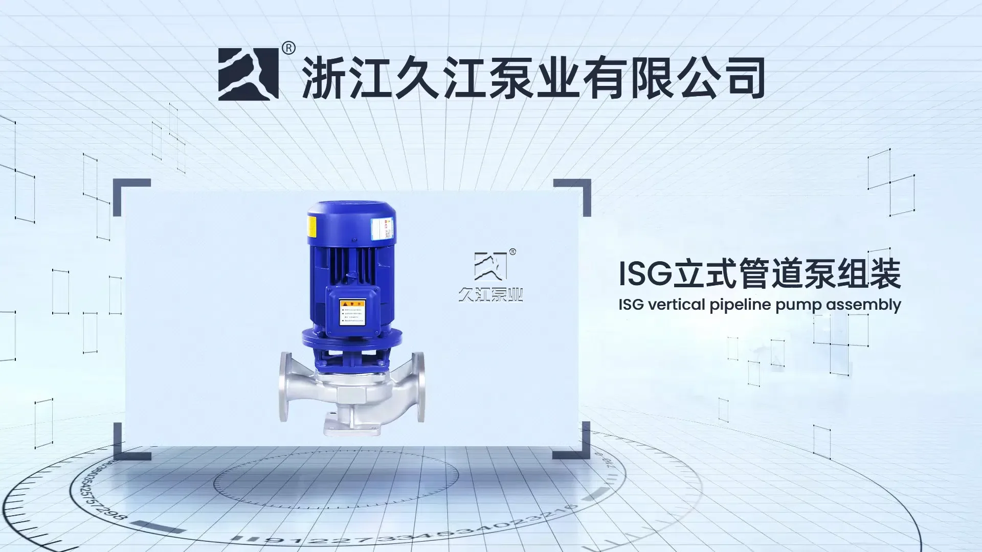 ISG不銹鋼管道泵組裝