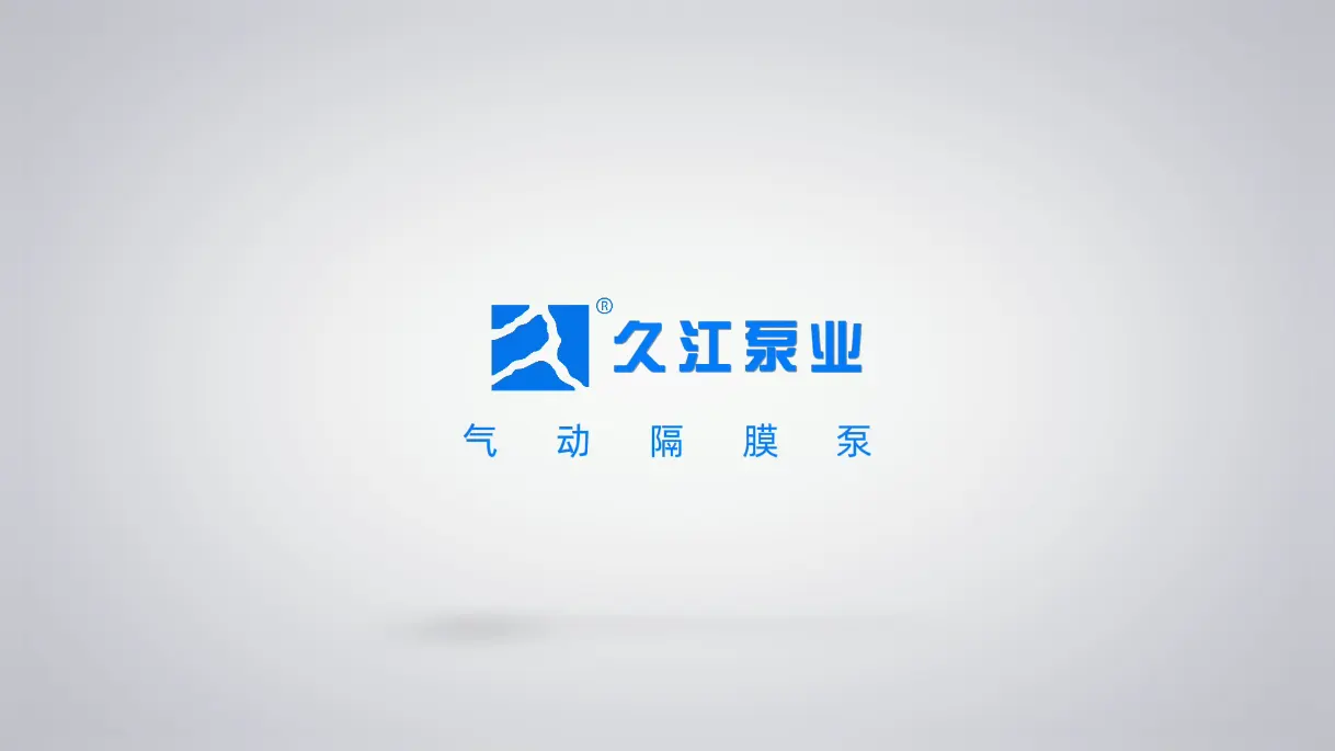 QBY气动隔膜泵