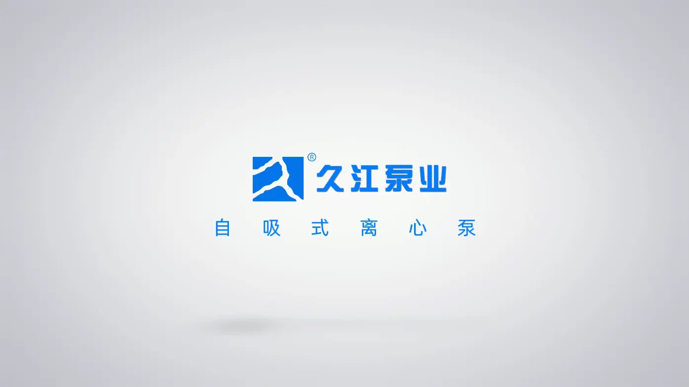 ZX自吸离心泵三维组装视频