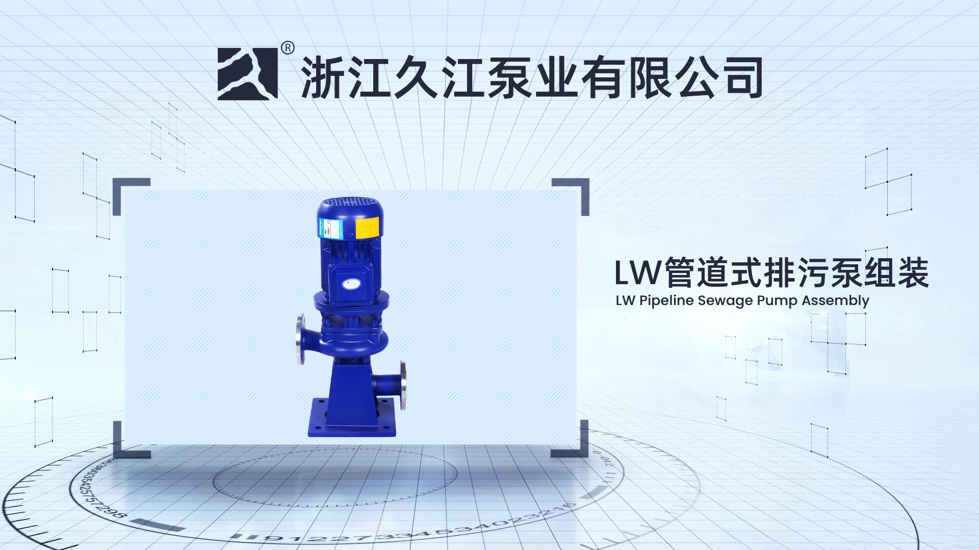 LW組裝視頻
