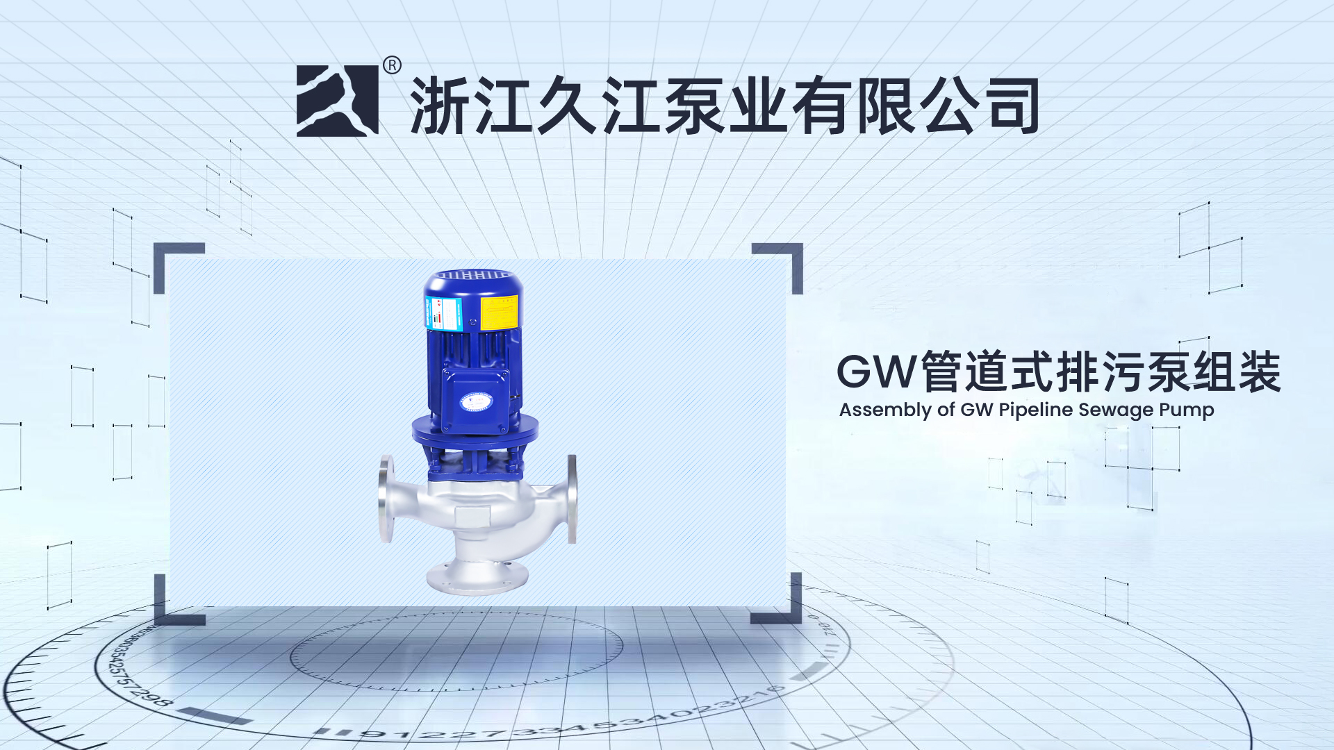 GW組裝視頻